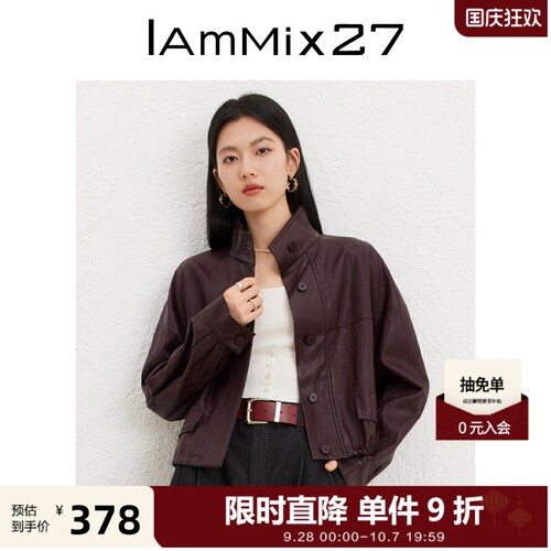 iammix27复古立领PU皮外套女短款