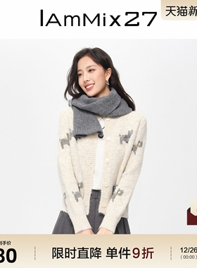 IAmMIX27秋冬圆领针织开衫女长袖减龄蝴蝶结小狗提花软糯毛衣外套