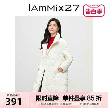 IAmMIX27冬季白色羽绒服女中长款减龄盘扣娃娃领保暖白鸭绒外套女