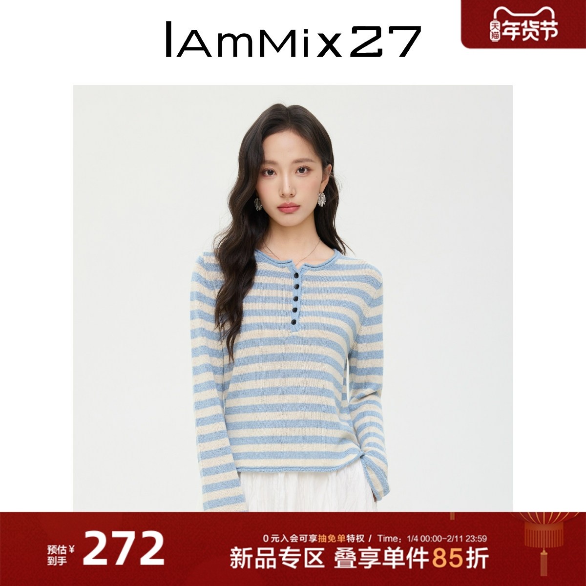 IAmMIX27简约条纹套头衫女新款棉麻混纺莱赛尔休闲半开门襟针织衫,女装/女士精品,毛针织衫,淘宝优惠券,粉丝福利购,淘宝优惠卷