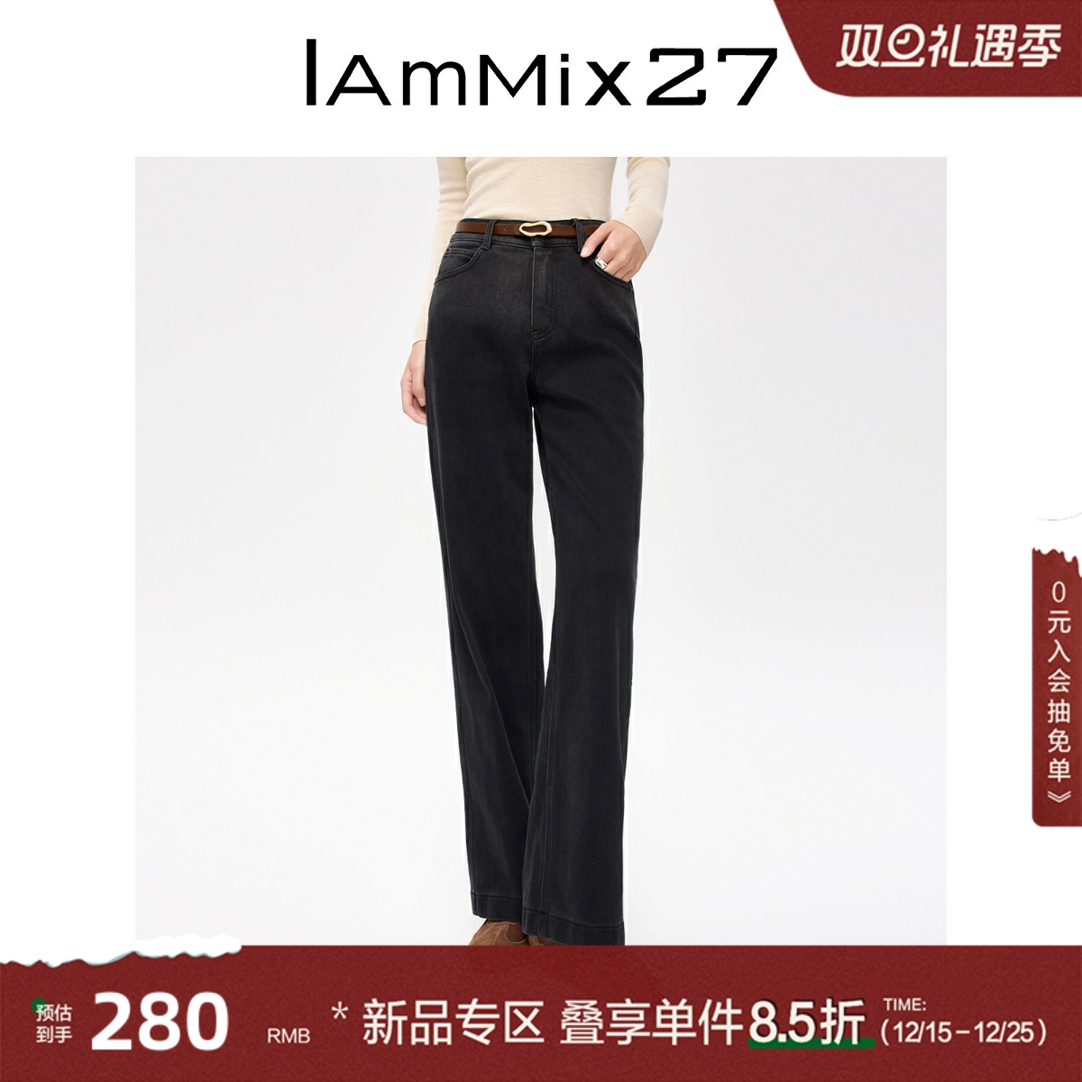 IAmMIX27秋冬高腰牛仔裤女加厚拉绒黑色渐变窄版显瘦直筒裤女长裤