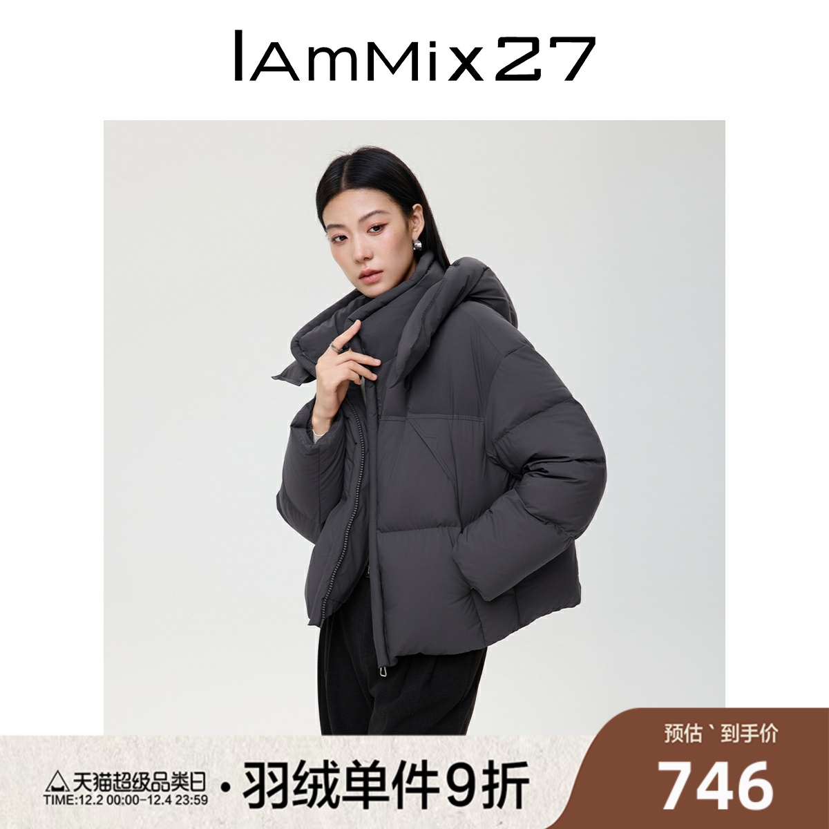 iammix27冬季短款连帽羽绒服外套