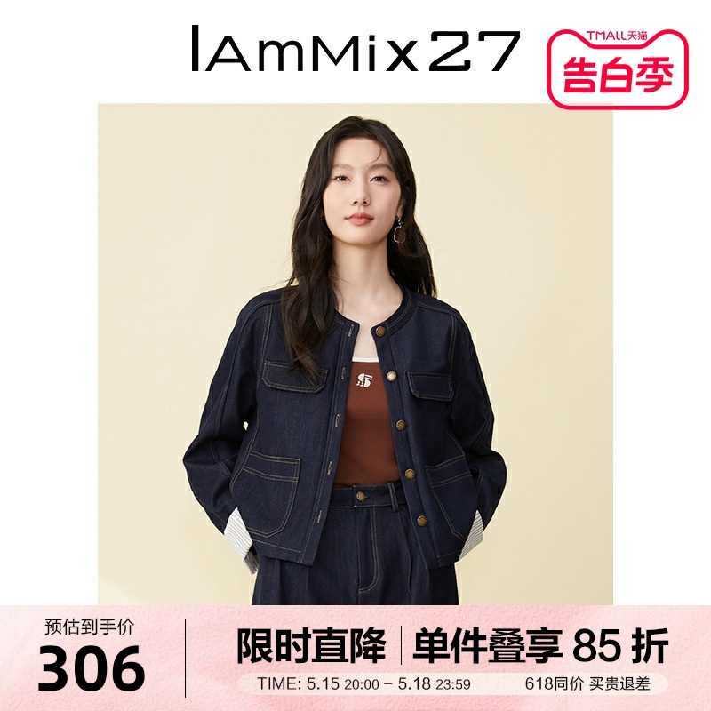 IAmMIX27春季圆领牛仔外套女短款简约休闲百搭复古原牛夹克上衣女