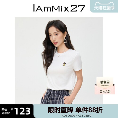 iammix27夏季短袖纯色圆领T恤