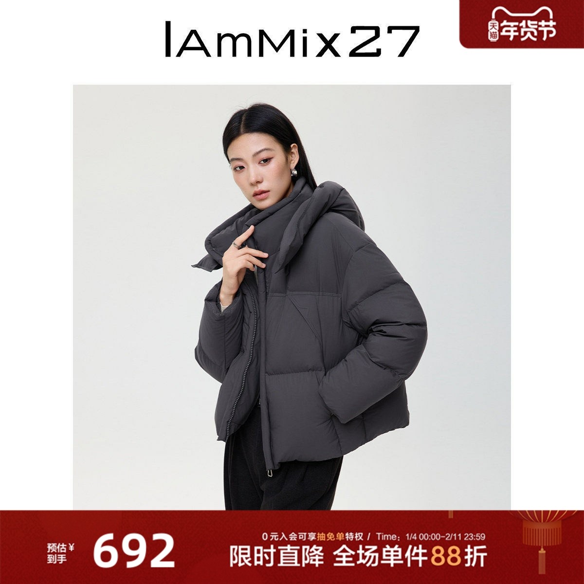 IAmMIX27冬季连帽羽绒衣女短款加厚保暖休闲百搭白鸭绒面包服外套