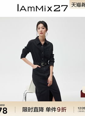 IAmMIX27春秋牛仔连衣裙女长袖修身显瘦纯色百搭简约休闲连体长裙