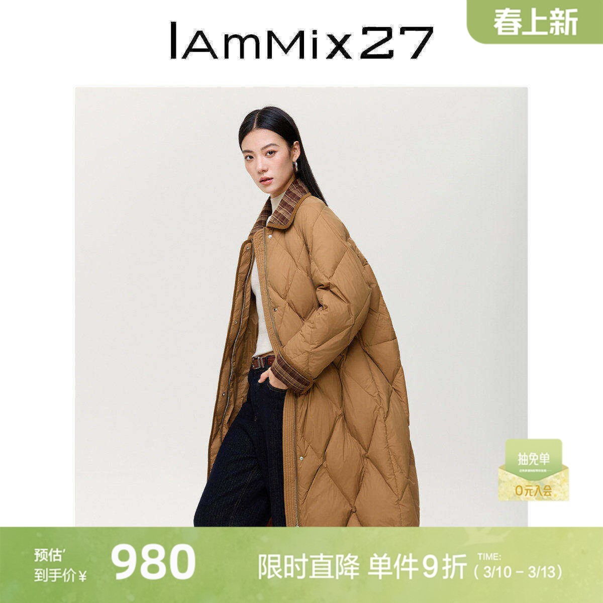 IAmMIX27冬季羽绒服外套女中长款宽松加厚保暖文艺休闲白鸭绒大衣