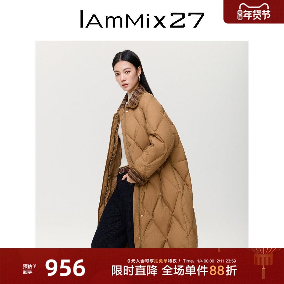 IAmMIX27冬季羽绒服外套女中长款宽松加厚保暖文艺休闲白鸭绒大衣