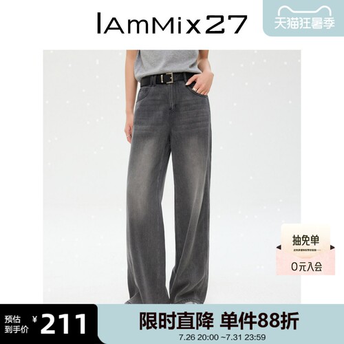 iammix27春夏薄款莱赛尔牛仔裤女