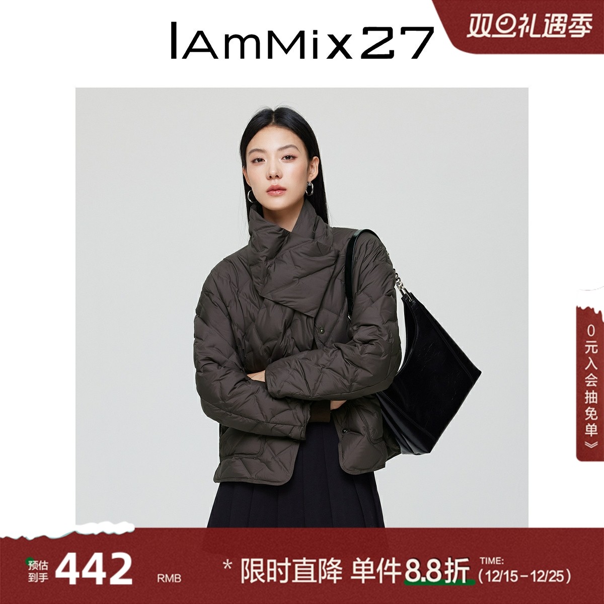 iammix27冬季轻薄圆领羽绒服