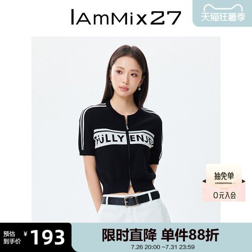 iammix27短袖提花拉链针织开衫