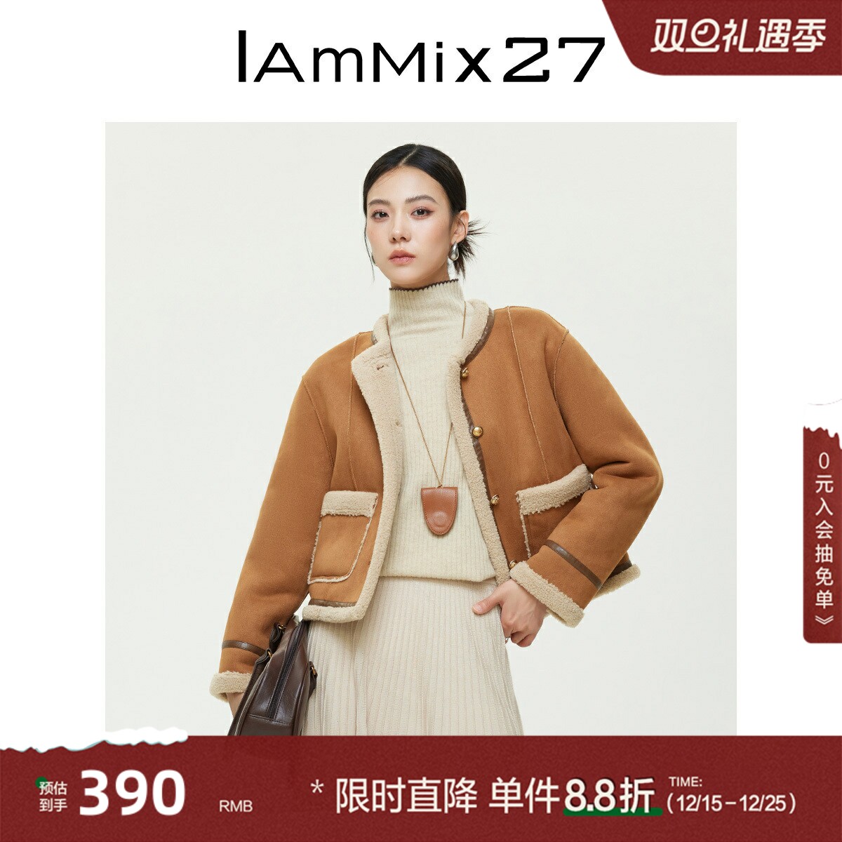iammix27保暖仿皮毛一体圆领外套