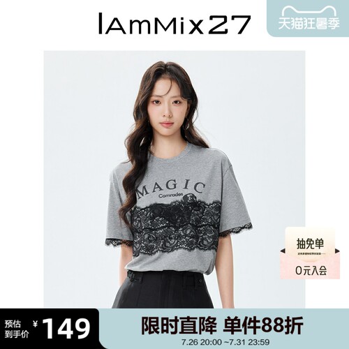 iammix27夏季圆领短袖T恤女宽松