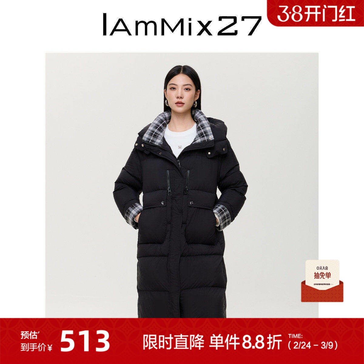 IAmMIX27冬季连帽羽绒服外套女中长款宽松加厚保暖百搭黑色羽绒衣