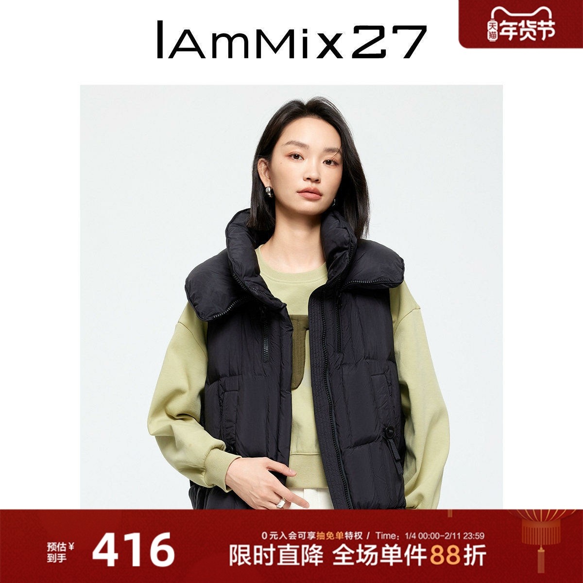 IAmMIX27冬季羽绒马甲女短款休闲外穿双层领轻暖白鸭绒背心女外套