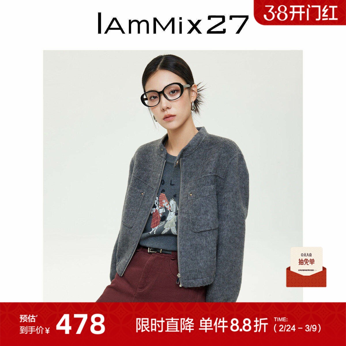 合集-秋冬立领毛呢外套女短款小个子休闲百搭绵羊毛双面呢夹克