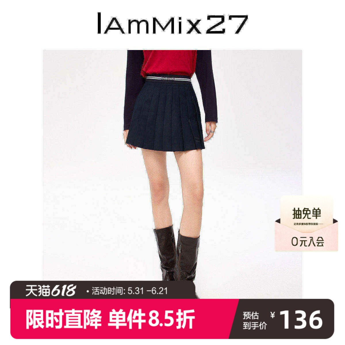 IAmMIX27高腰百褶短裙女新款撞色字母提花针织拼接百搭A字女团裙