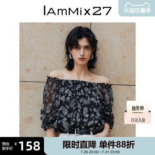 iammix27夏季一字领套头印花小衫