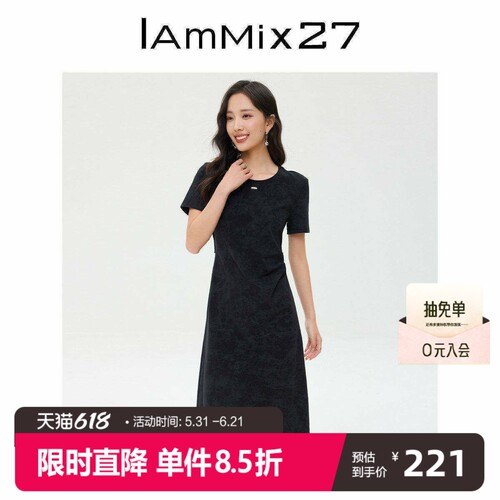 iammix27圆领套头连衣裙