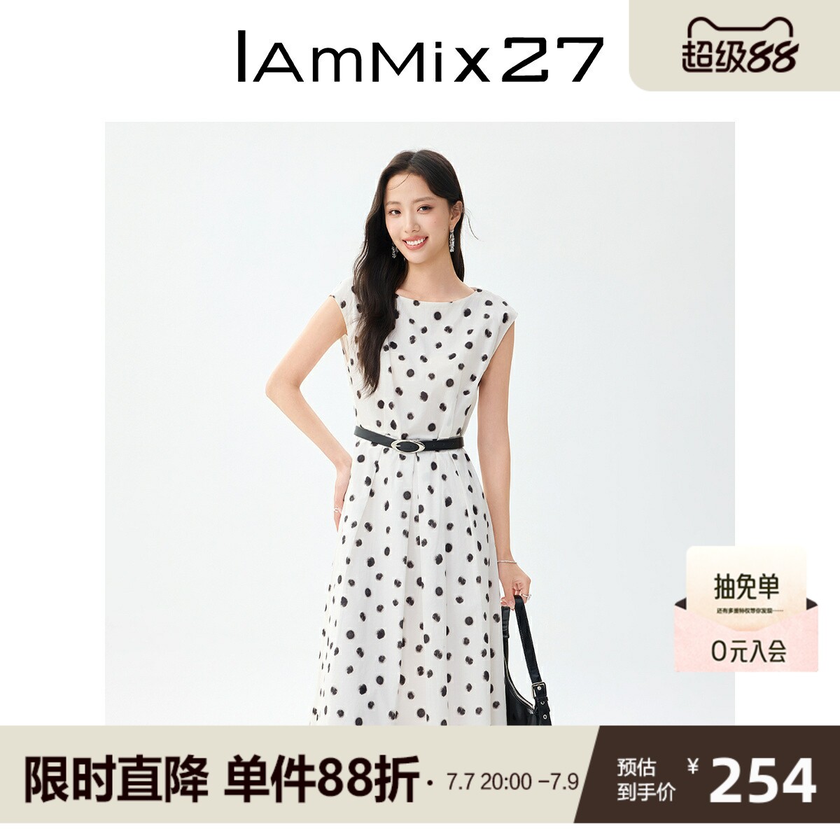 IAmMIX27复古波点印花连衣裙女夏季百搭盖肩短袖中长款全棉A字裙