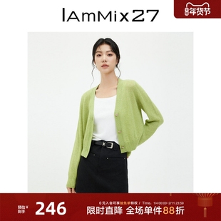IAmMIX27简约V领毛衣开衫女长袖短款休闲百搭绵羊毛混纺针织衫女