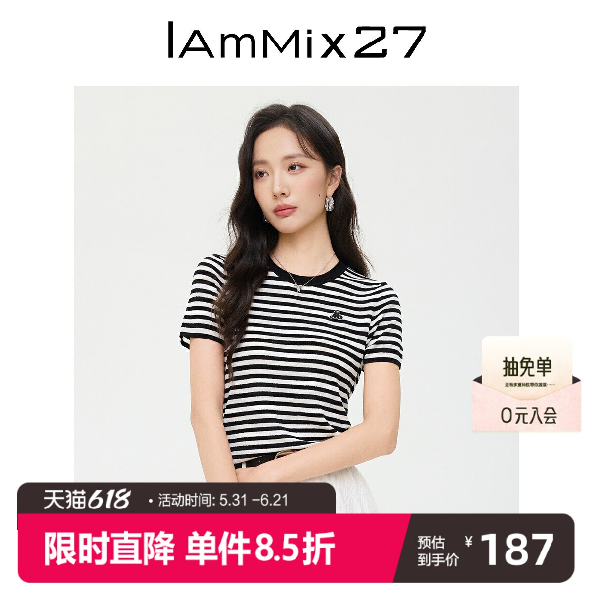 IAmMIX27套头针织衫女短袖薄款莱赛尔桑蚕丝混纺黑白条纹圆领T恤