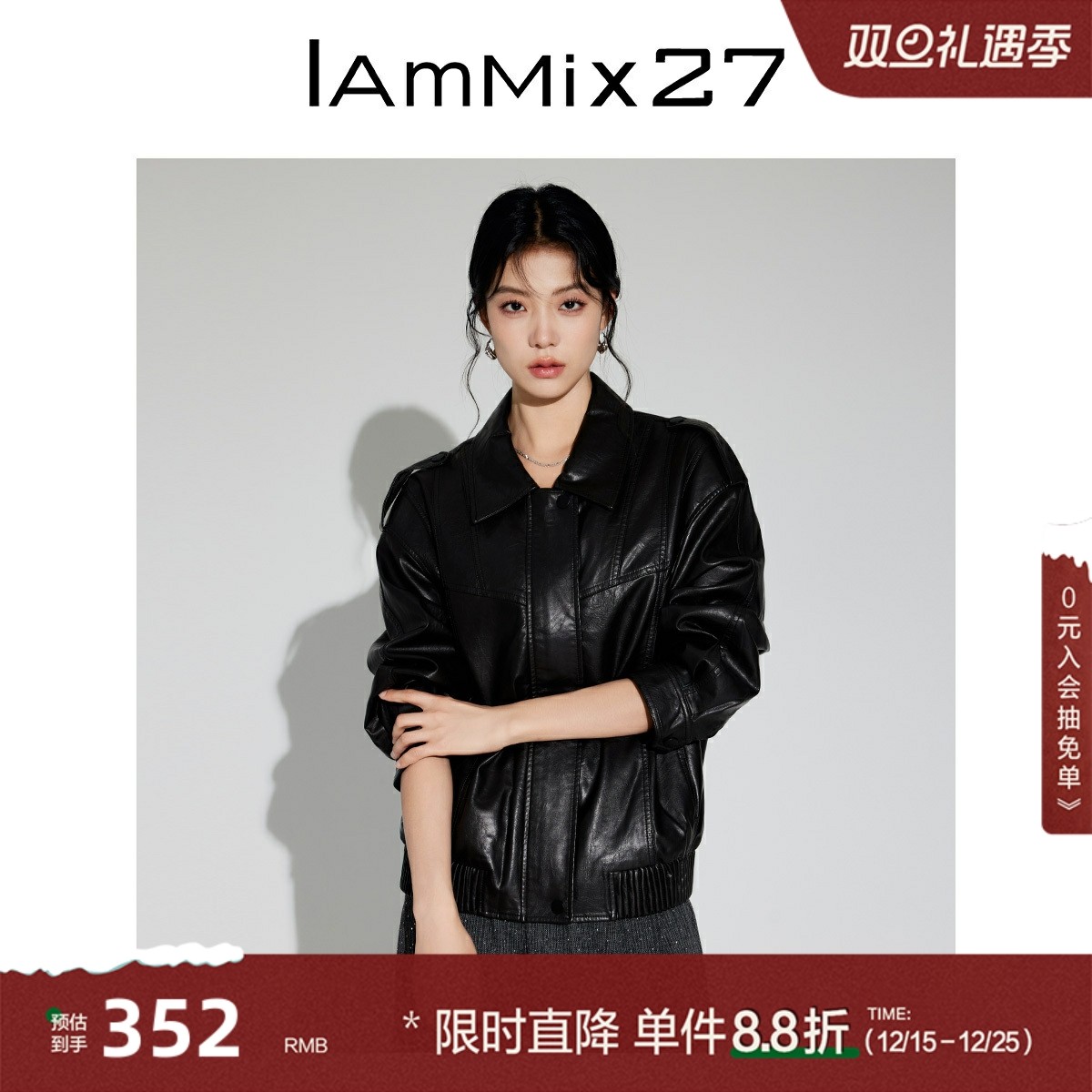 iammix27休闲翻领PU皮外套