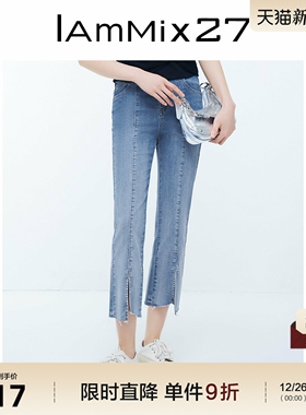 IAmMIX27微喇牛仔裤女薄款休闲百搭前开衩毛边高腰修身显瘦九分裤