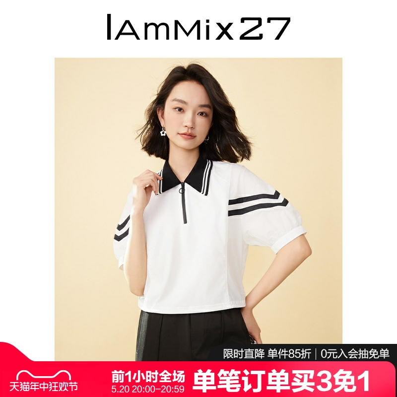 IAmMIX27条纹撞色拼接短袖polo衫