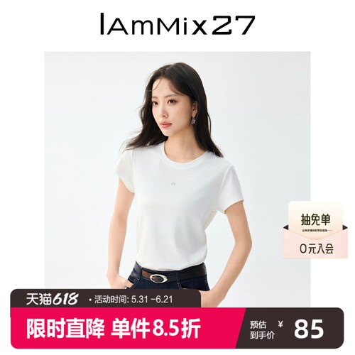 IAM27春夏短款圆领纯色T恤女短袖