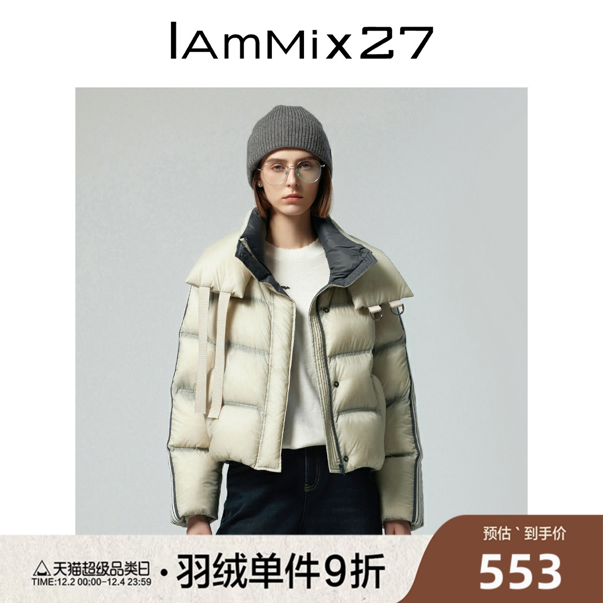 iammix27冬季加厚面包格羽绒服