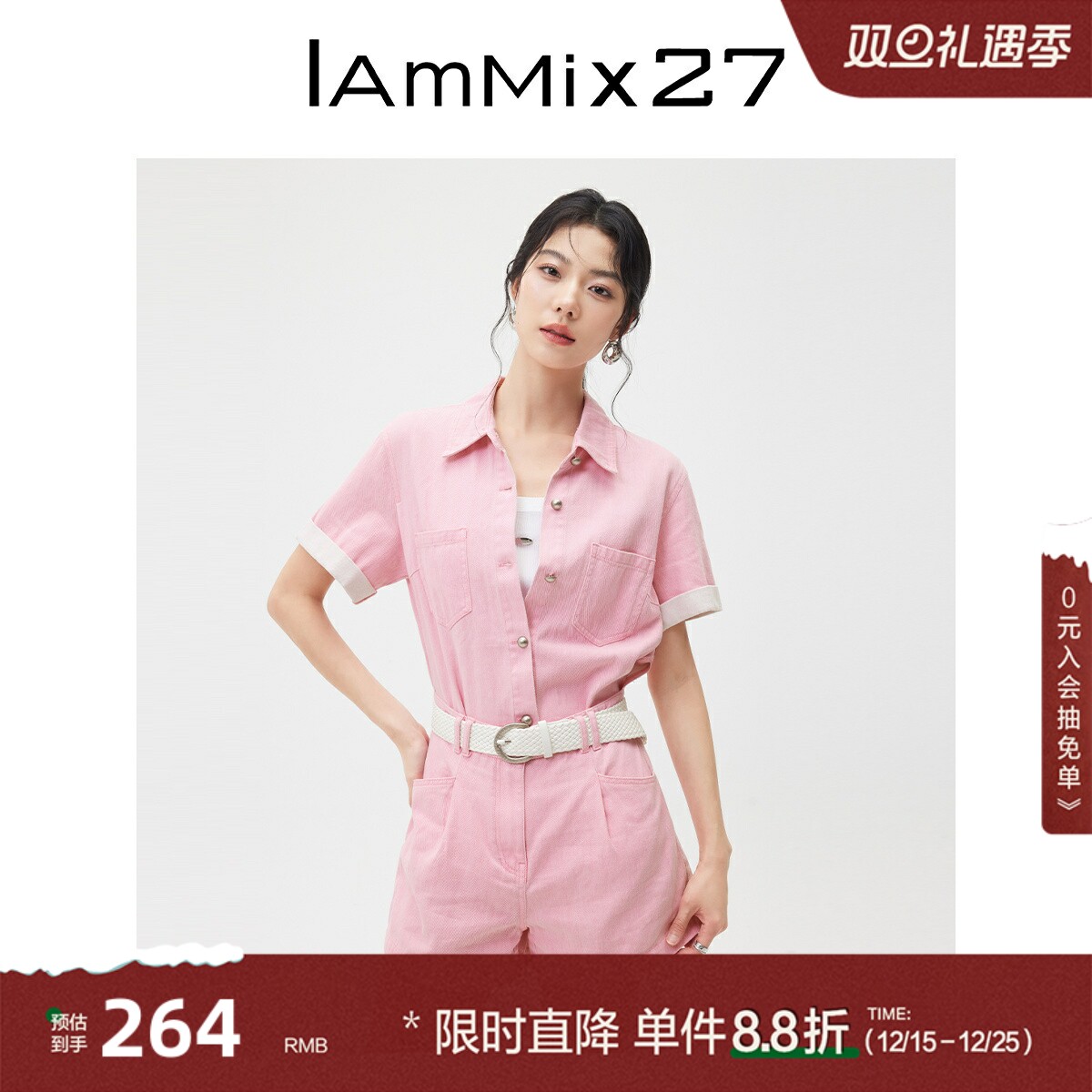 IAmMIX27时尚连体短裤女夏季工装风假两件彩色翻领全棉牛仔连体衣