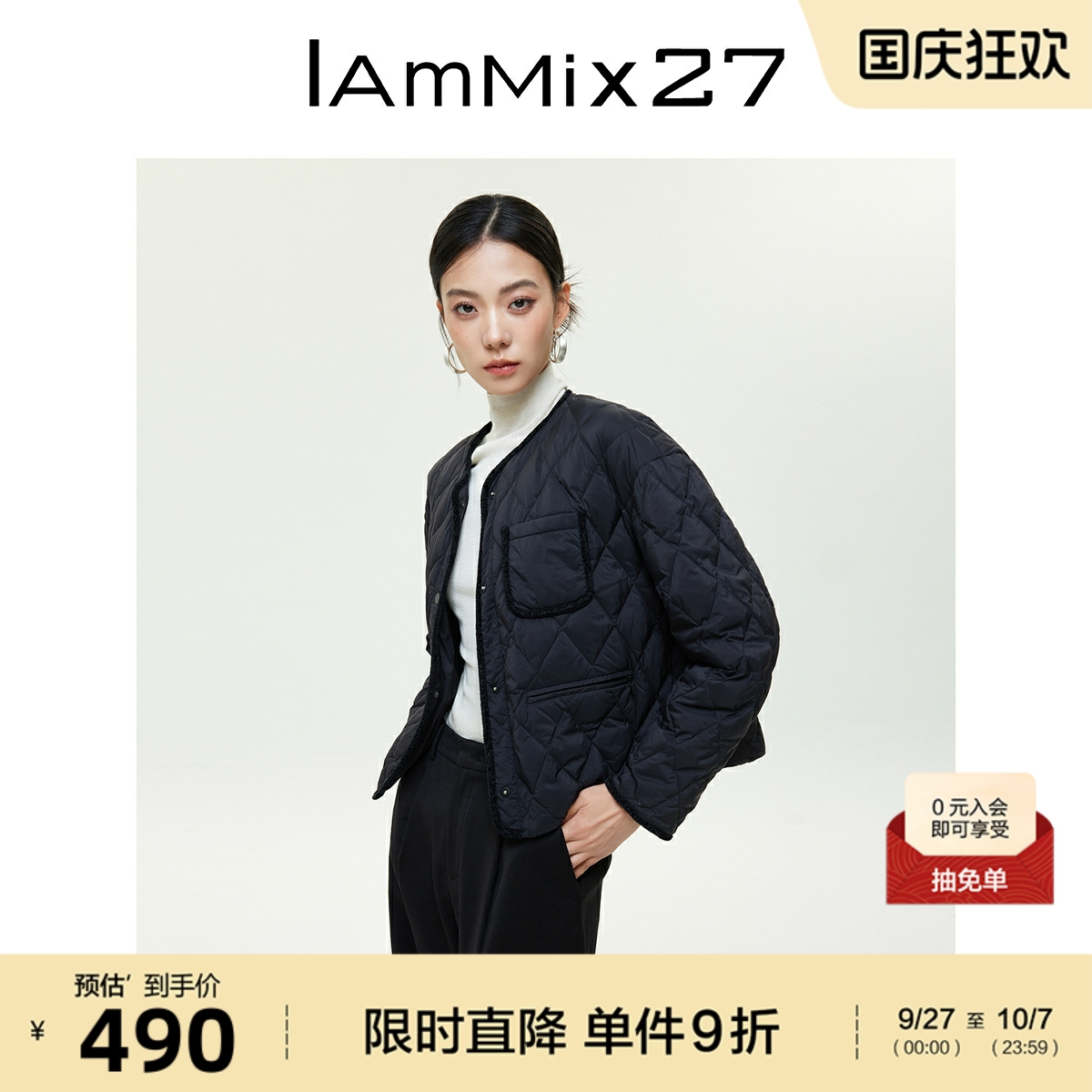 iammix27冬季轻薄落肩白鸭绒外套