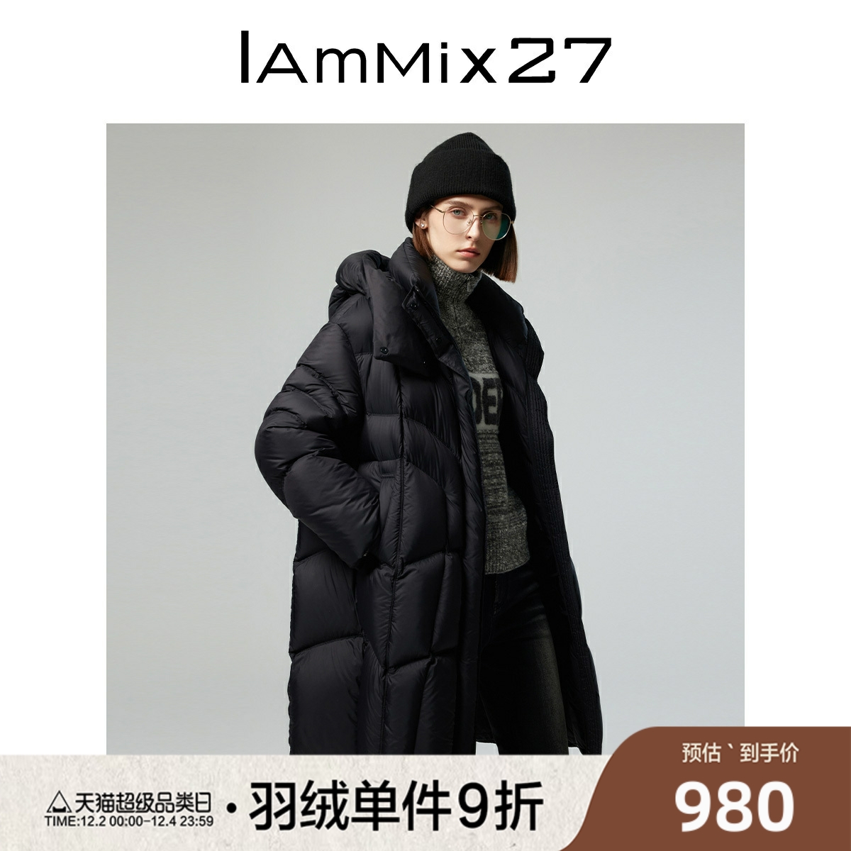 iammix27冬季中长款连帽羽绒服
