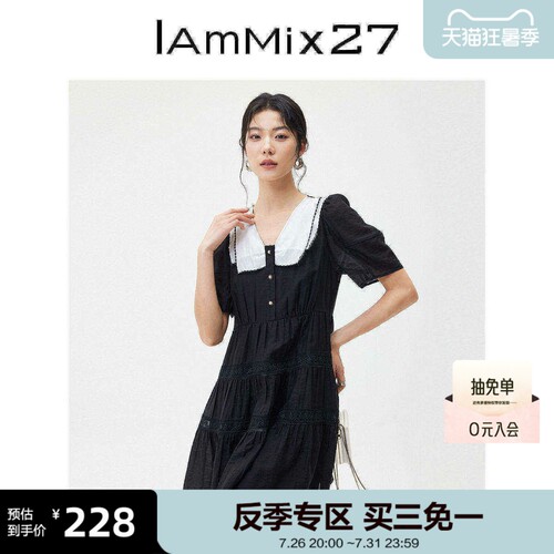 IAM27夏季娃娃领泡泡袖连衣裙女