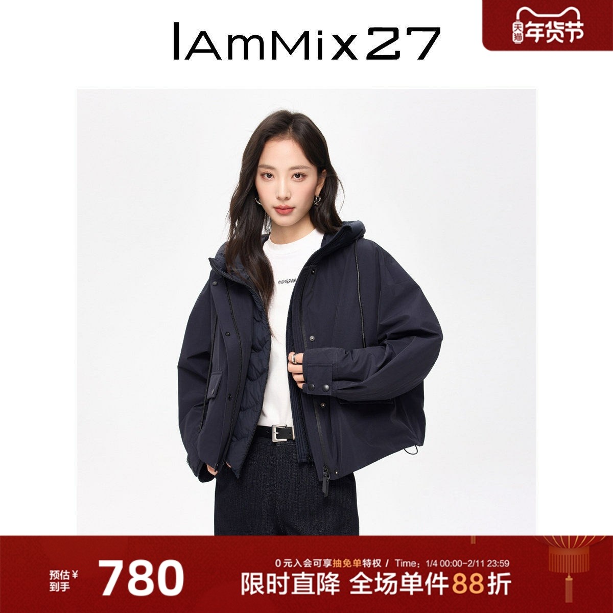 IAmMIX27冬季短款羽绒服女连帽时尚休闲轻薄保暖羽绒外套女两件套