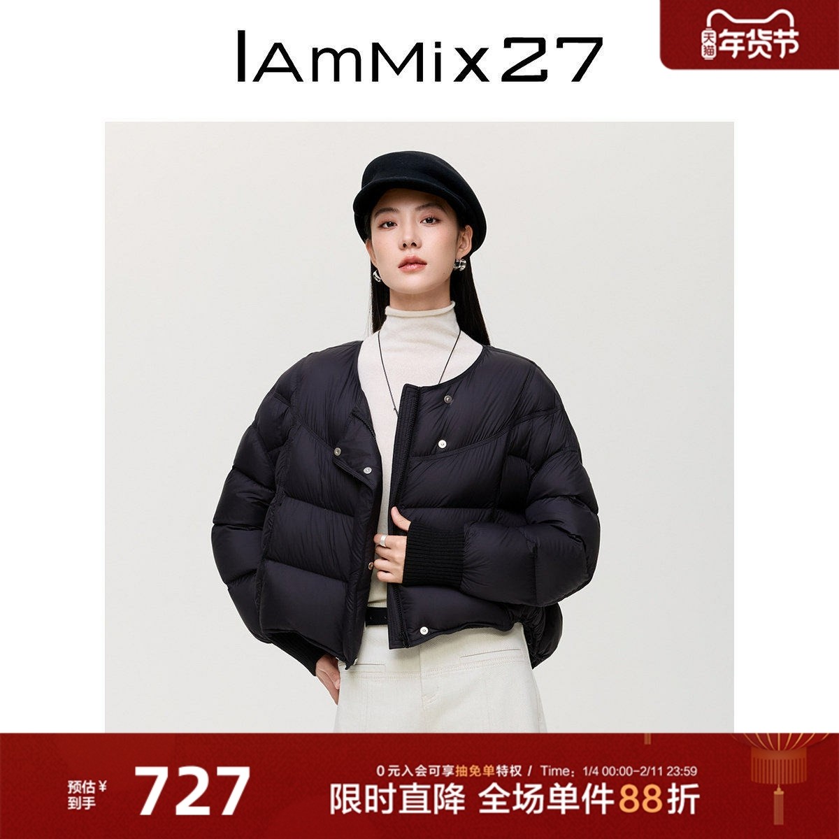IAmMIX27冬季圆领泡芙羽绒服女小个子短款加厚保暖95绒面包服外套