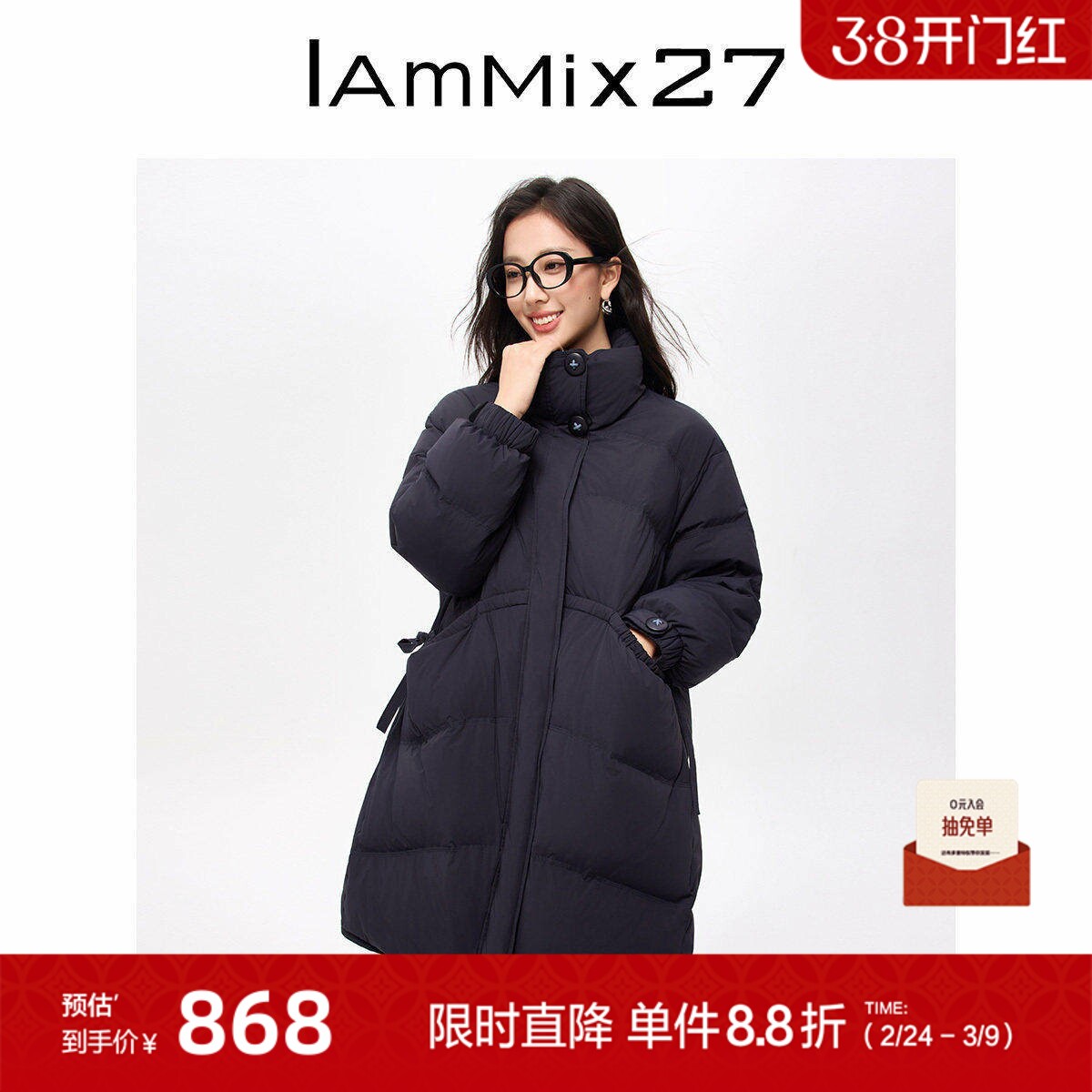IAmMIX27冬季立领羽绒衣女宽松中长款加厚保暖黑色百搭羽绒服外套