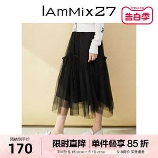 IAmMIX27黑色高腰网纱裙女复古国风盘扣半身裙时尚 A字裙女 中长款