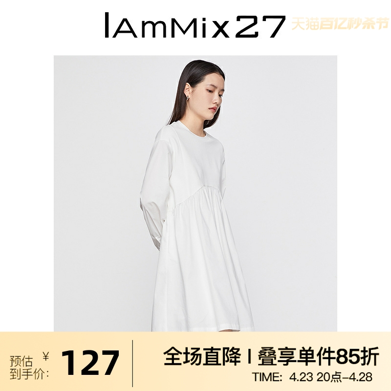 IAmMIX27春秋白色连衣裙女个性针织拼接高腰减龄圆领套头A字裙女