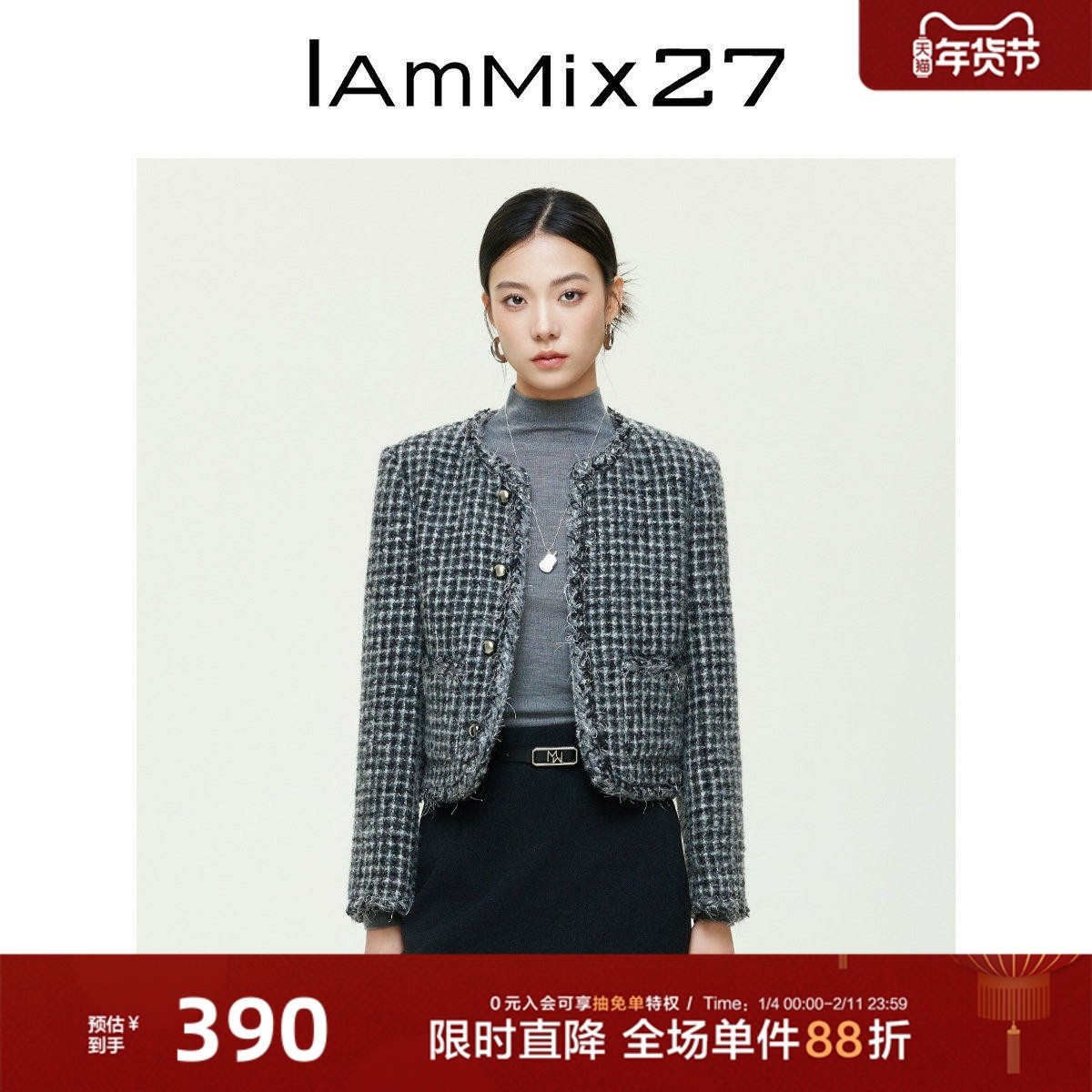IAmMIX27秋冬圆领毛呢外套女短款小香风加厚复古格子粗花呢短外套