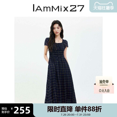 IAMIX27复古风优雅连衣裙