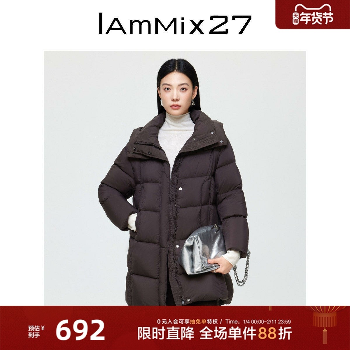 IAmMIX27冬季连帽羽绒外套女宽松加厚蓬松保暖休闲百搭咖色羽绒服