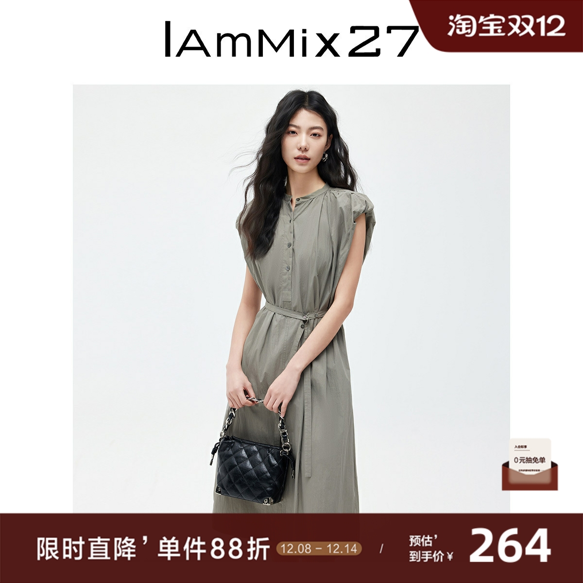 iammix27半开圆领套头连衣裙