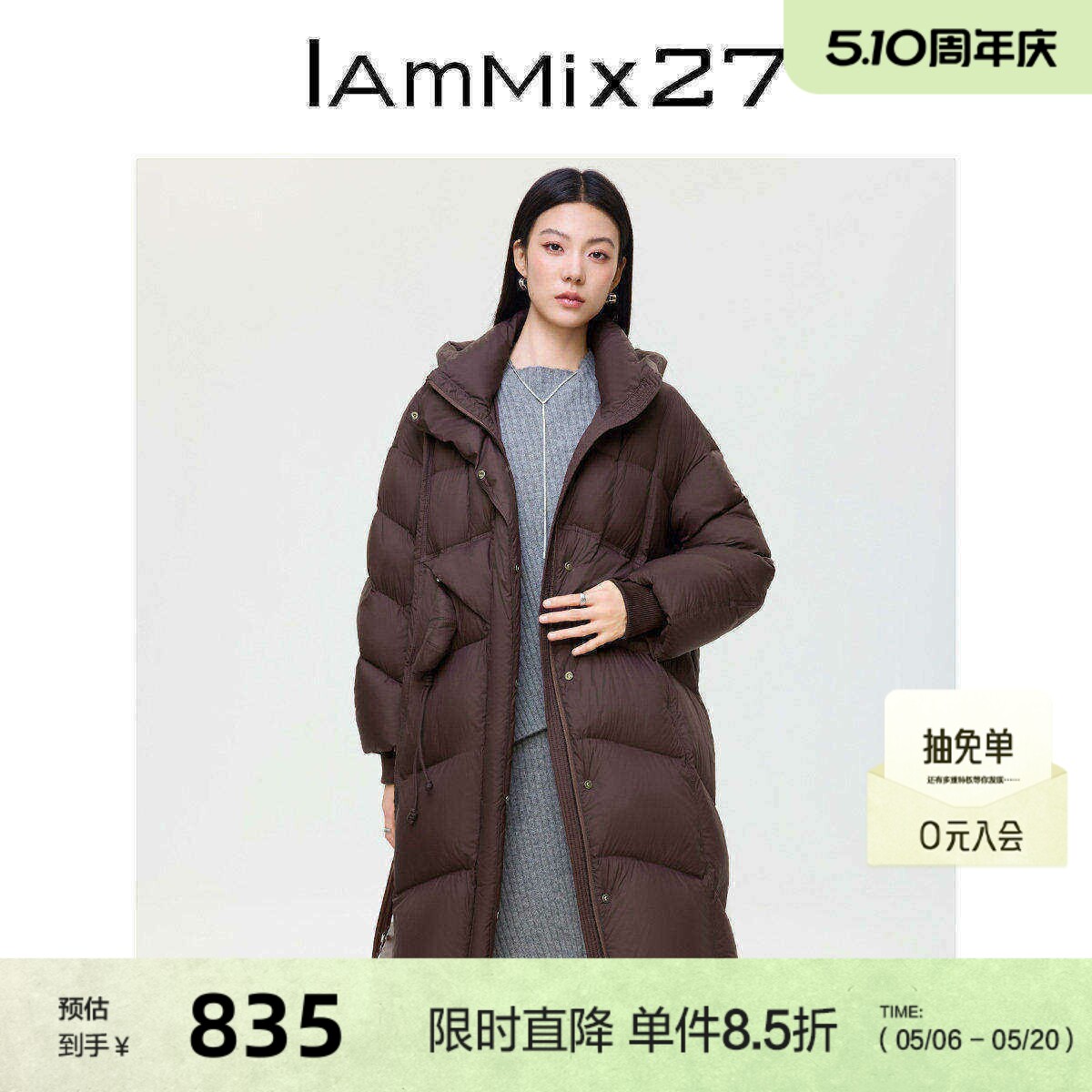 IAmMIX27冬季轻暖连帽羽绒衣女宽松中长款过膝蓬松保暖面包羽绒服