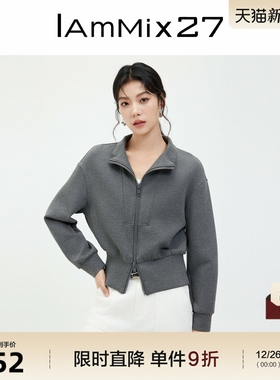 IAmMIX27春秋双拉链短外套女宽松显瘦纯色百搭针织立领卫衣女开衫