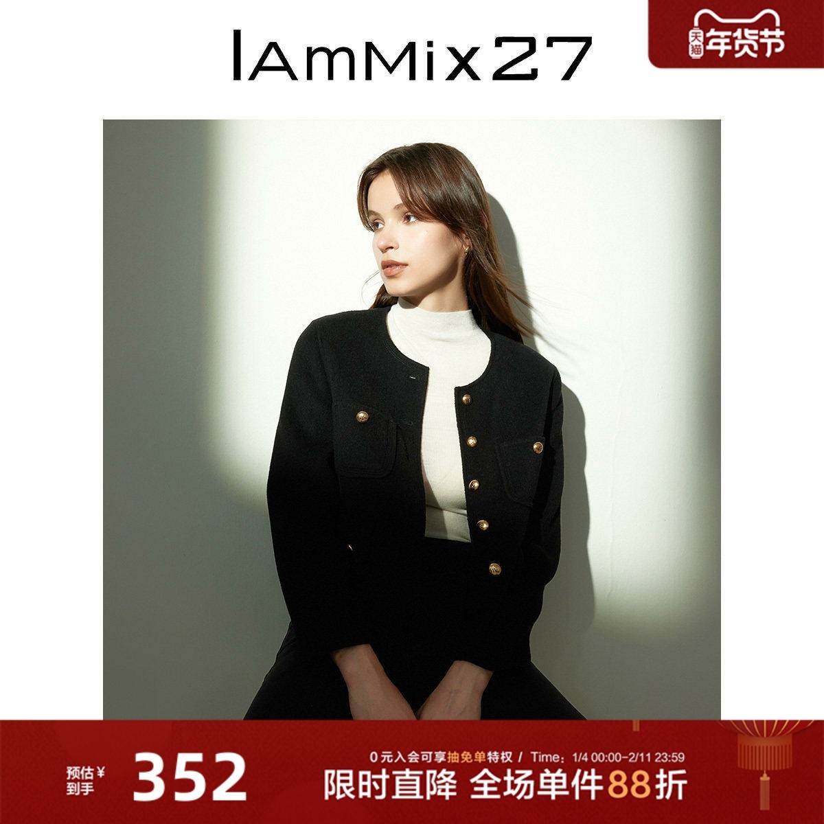 IAmMIX27冬季圆领毛呢外套女短款复古小香风绵羊毛山羊绒黑色夹克,女装/女士精品,毛呢外套,淘宝优惠券,粉丝福利购,淘宝优惠卷