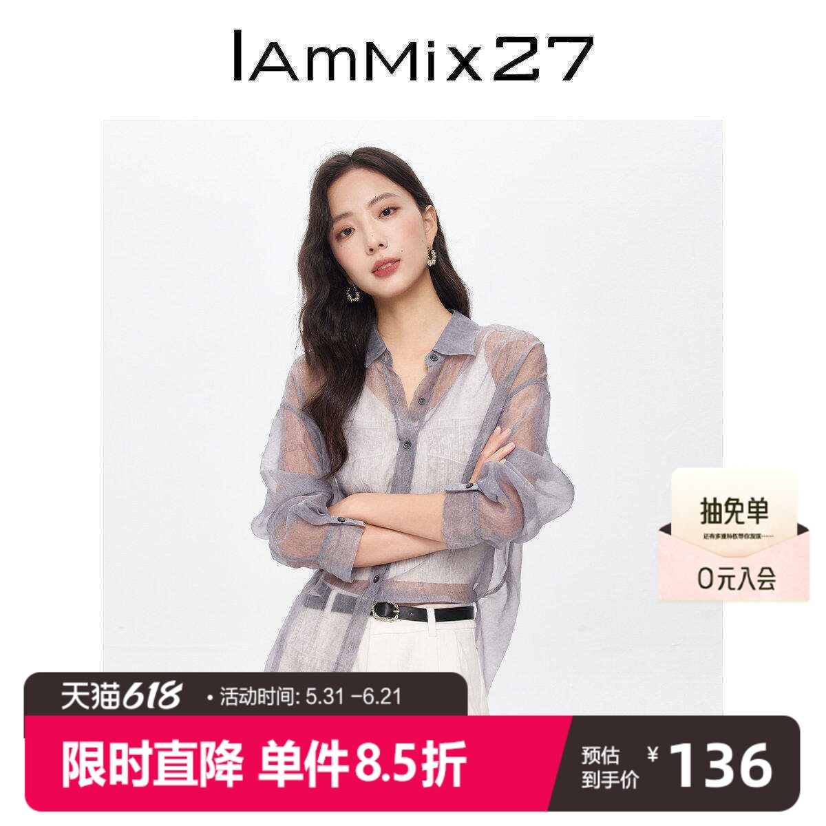 IAmMIX27夏季轻薄衬衫女长袖宽松网纱微透落肩袖翻领休闲外穿衬衣