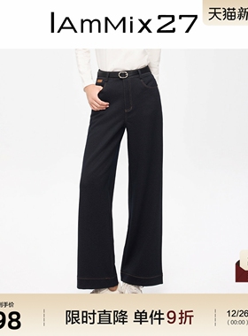 IAmMIX27冬季加厚牛仔裤女高腰加绒保暖休闲百搭窄版显瘦直筒裤女
