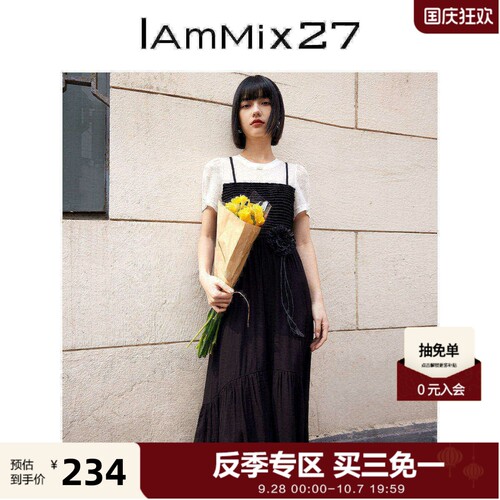 Iammix27假两件拼接套头连衣裙
